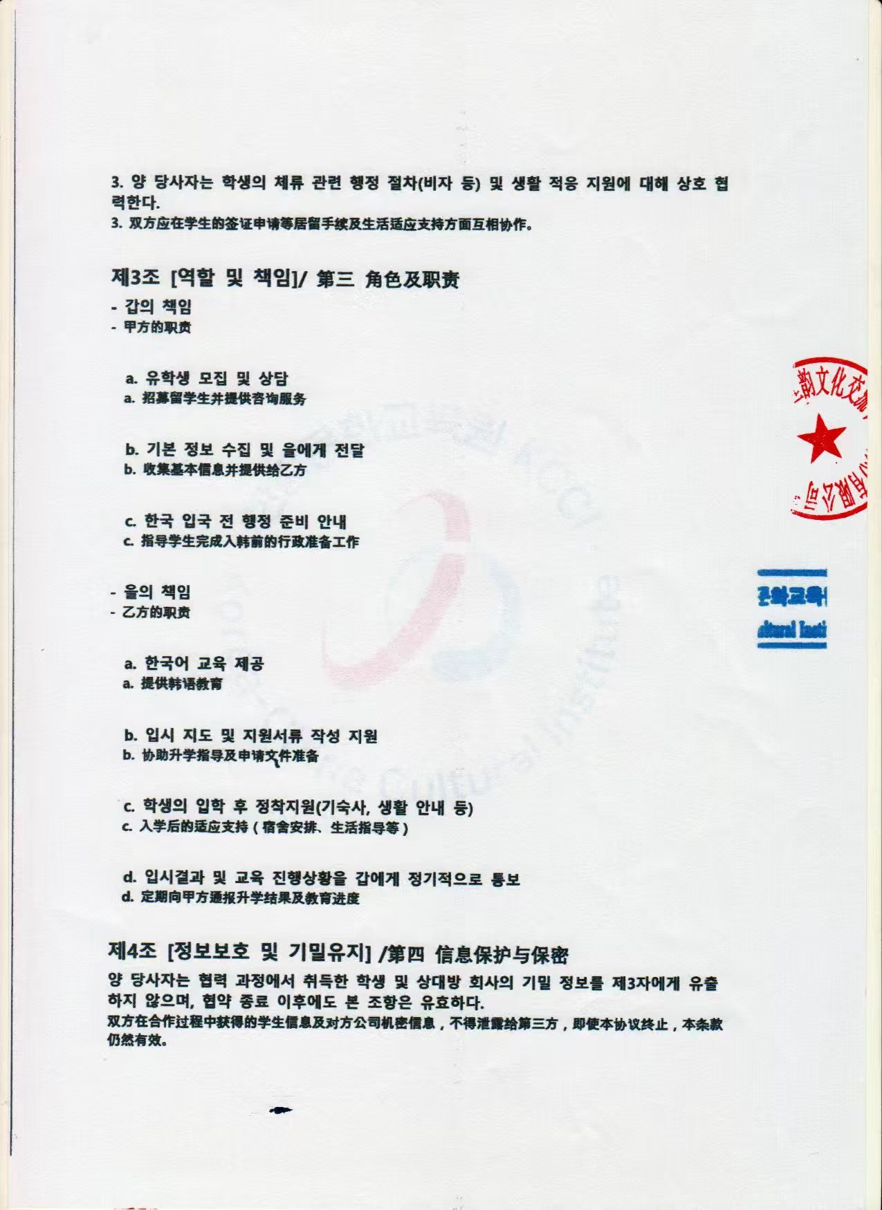 서주mou3-2-02.jpg