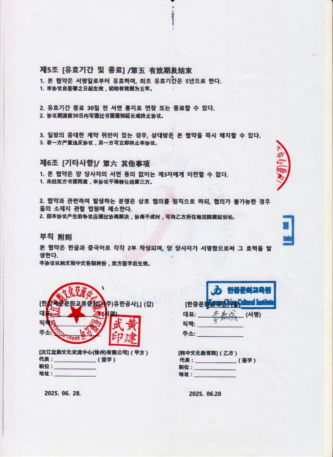 서주mou3-3_03.jpg